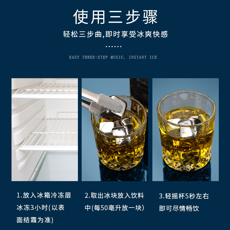 High-Quality High-Mirror Stainless Steel Ice Cube Metal Ice Tartar Recyclable Food-Grade Quick-Frozen Ice Cubes Drop Shipping