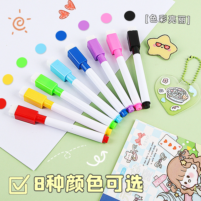Water-Based Erasable Whiteboard Pen Children's Graffiti Small Painting Pen Color Magnetic Non-Marking Marker Pen Set Wholesale