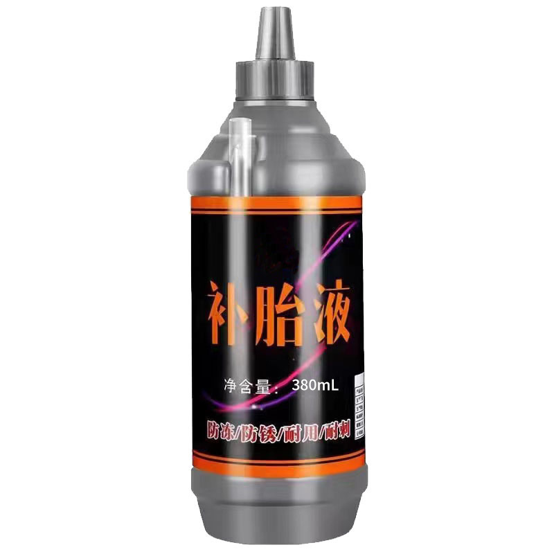 Auto electric car tire self-rehydration motorcycle bicycle vacuum tire special automatic tire repair glue