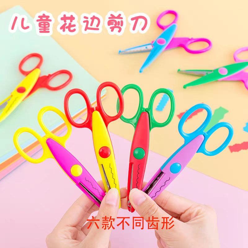 Ножницы для детей от 6 до 12 лет, творческие волнистые ножницы