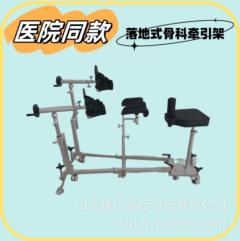 Ортопедическая подставка для рук и шеи, операционная литотомная подставка, электрический операционный стол