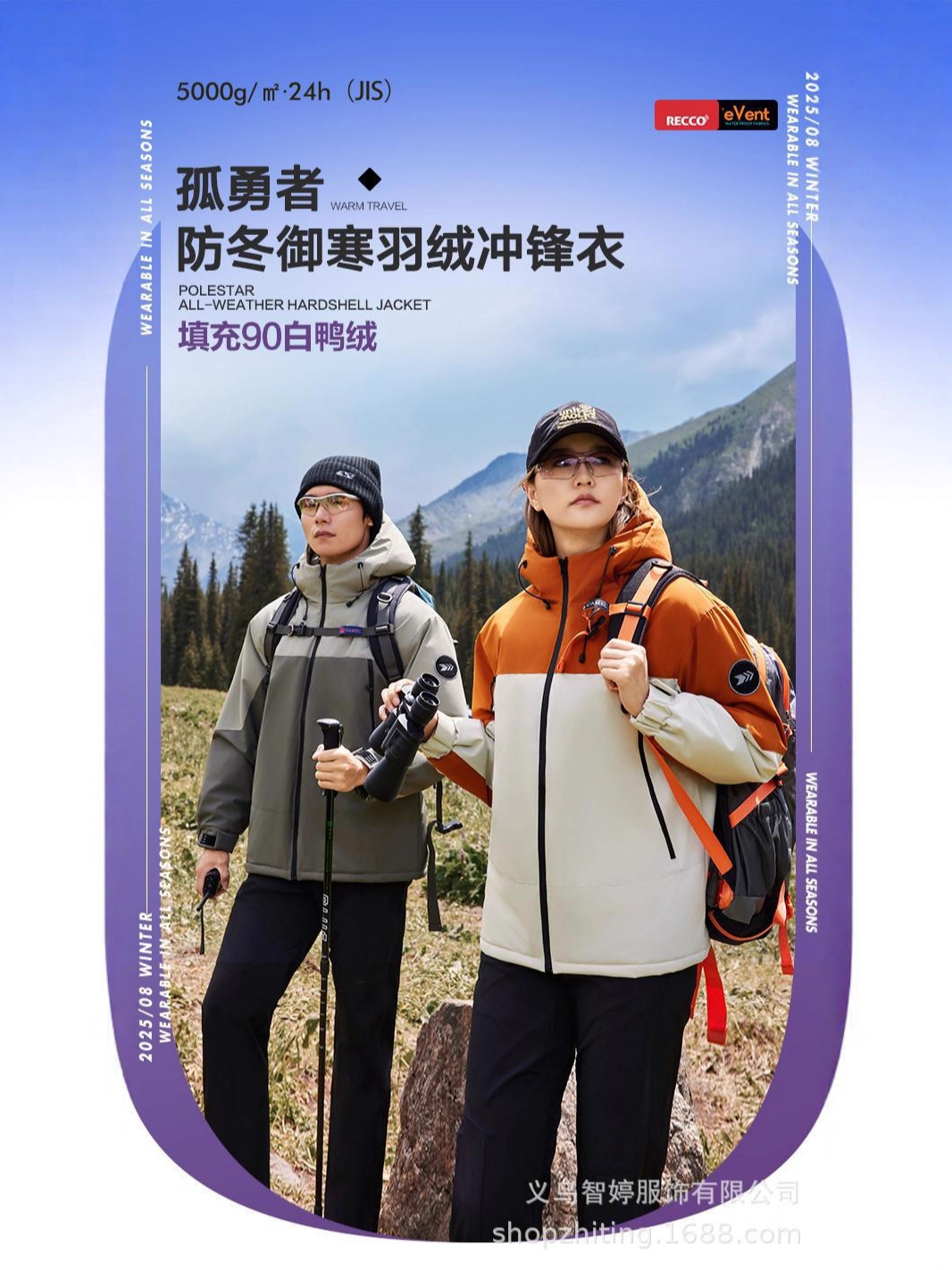 Down One-Piece Jacket with Customized Logo Graphene Windproof, Waterproof, Coldproof and Warm Windbreaker Workwear Jacket