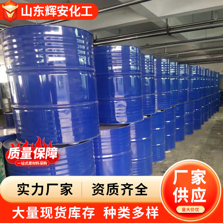 Ermetyl Amide Dmf Industrial Grade Content 99 Paint Coating Organic Solvent Dmac Ermetyl Ceramide