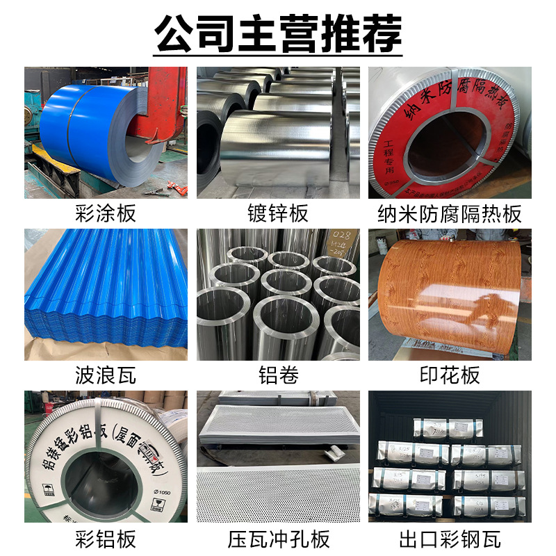 Printed Color-Coated Plate Direct Supply Camouflage Galvanized Coil Ultra-Thin Color Iron Sheet Printed Plate Anti-Corrosion Insulation Board