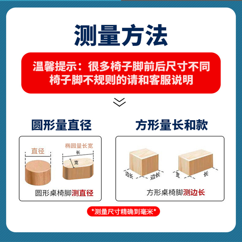 Mute table and chair foot cover wear-resistant stool table foot protective cover table leg cover stool foot anti-slip cover tapered foot pad manufacturers