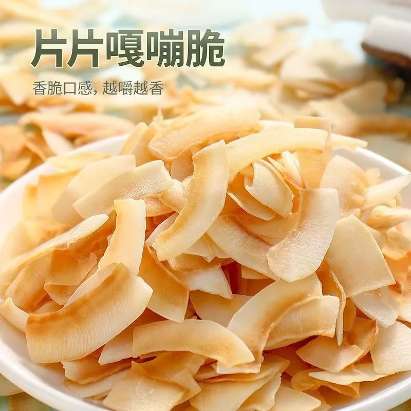 Hainan Coconut Chips 500 Ready-To-Eat Roasted Coconut Meat Crispy Chunks Crispy Coconut Dried Coconut Horns