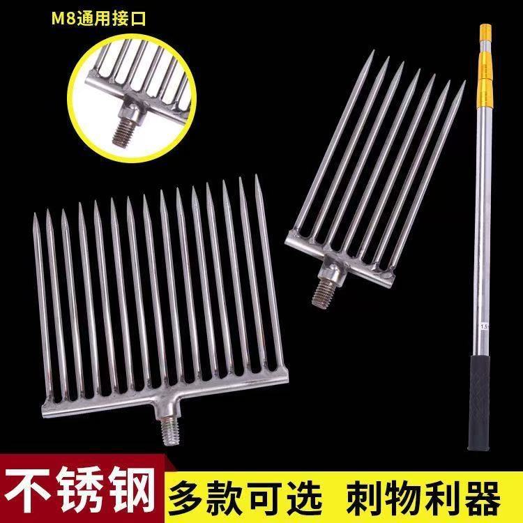 Stainless Steel Harpoon, Dense Harpoon, Multi-Toothed Eel and Loach Harpoon, Frog and Lobster Harpoon Head Fishing Gear Wholesale