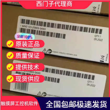 Siemens Touch Screen Industrial Control All-In-One Machine 6Av3627-1Jk00-0Ax0 6Av3637-1Ll00-0Bx