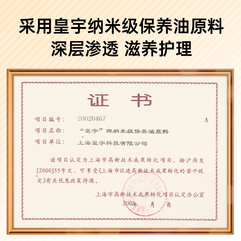 Huangyu Liquid Shoe Polish Leather Care Oil Sheep Oil Black Colorless Leather Care Oil Manufacturer Wholesale Delivery