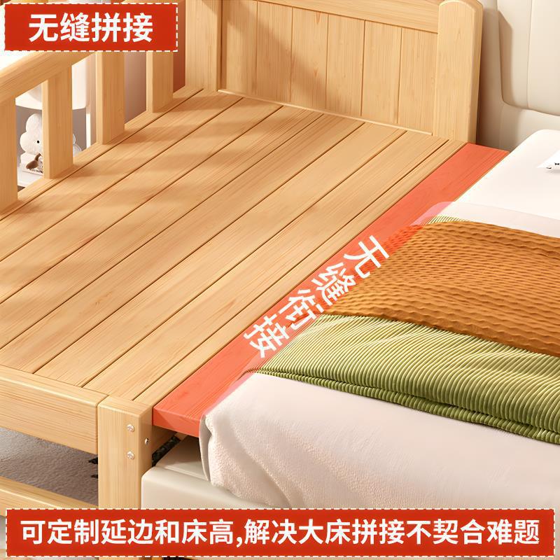 Solid Wood Children's Bed with Guardrails, Infant Splicing Bed, Widened Bedside Bed, Single Bed for Boys, Girls and Adults