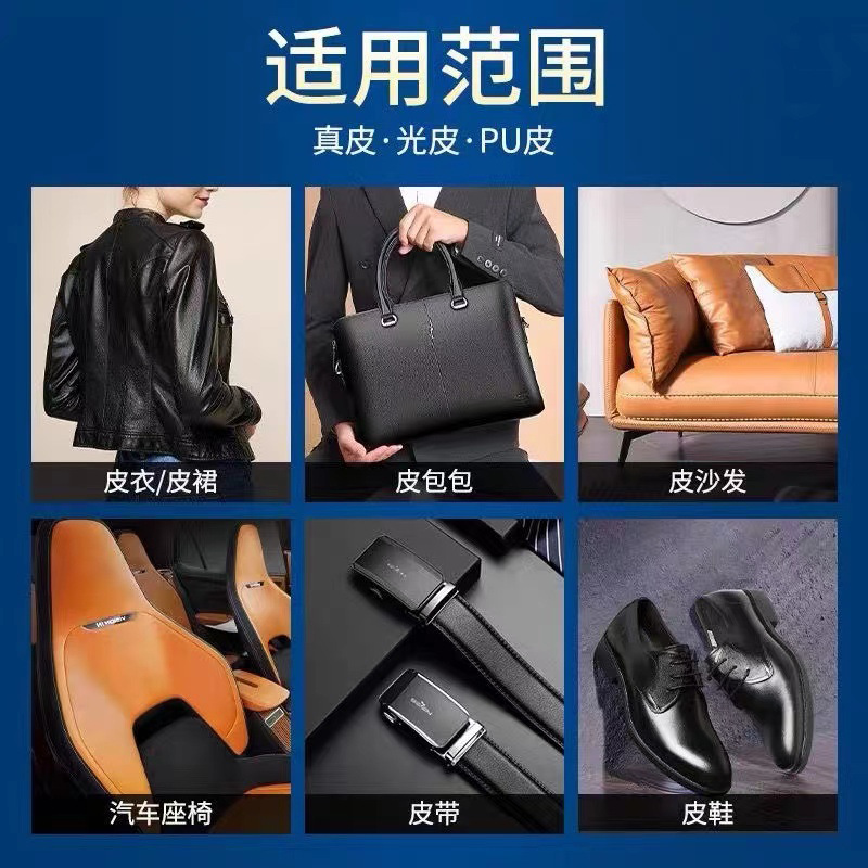 Factory Direct Sales Leather Care Oil Leather Care Solution Maintenance Agent Decontamination Maintenance Care Solution Leather Complementary Coloring