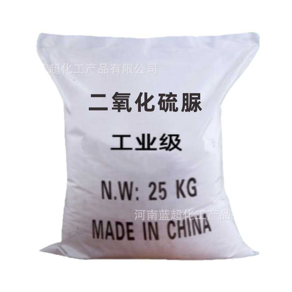 Ready Stock Supply of Thiourea Dioxide, Industrial Grade, Textile Printing and Dyeing Reducing Agent, Decolorizing Agent, Large Quantity, Excellent Price