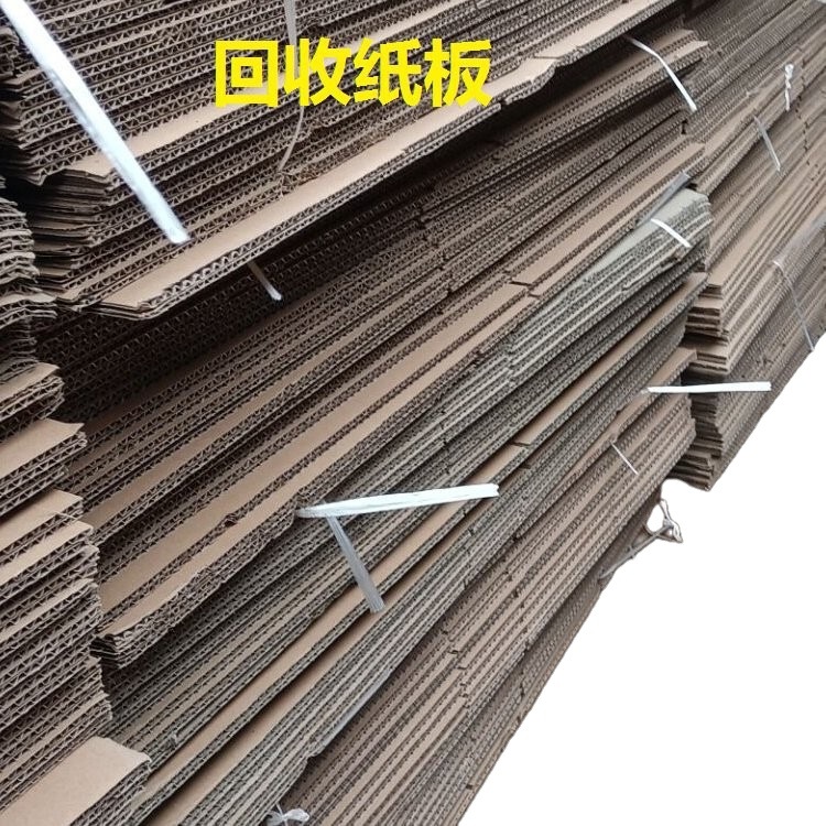 Beijing Recycling Waste Paper Long-Term Recycling Waste Paper Waste Paper Recycling Book Paper Recycling Newspaper Recycling White Paper