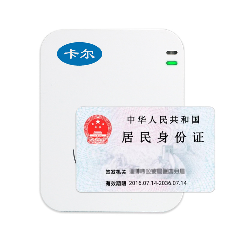 Carl KT8003 Hotel/hotel Identification Card Reader Second and Third Generation Id Card Reader Compatible with Huarsee Elite