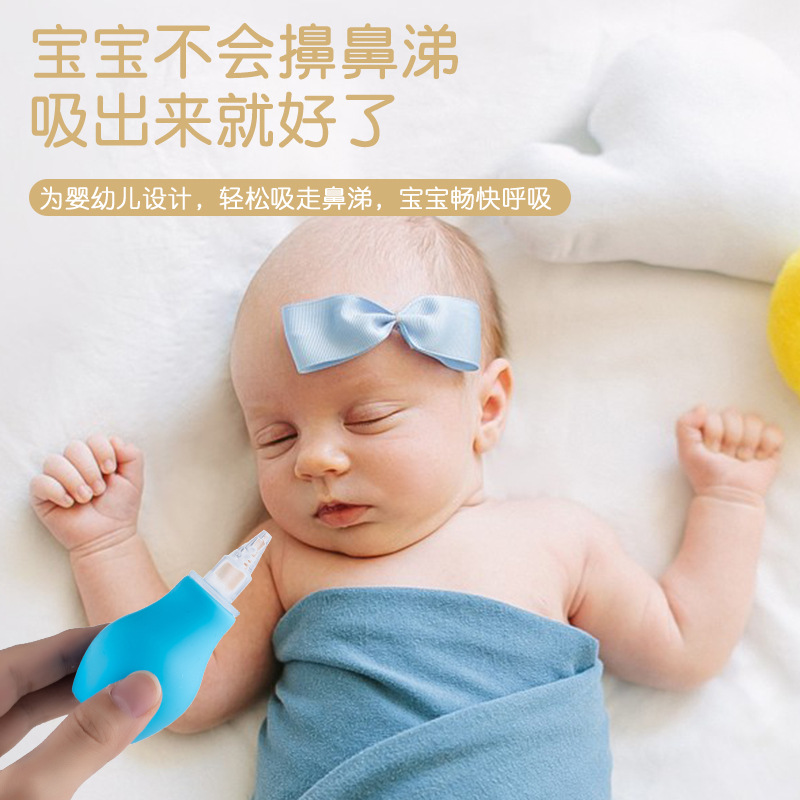 Factory direct supply pump newborn baby nose aspirator cold nose cleaner silicone baby nose aspirator