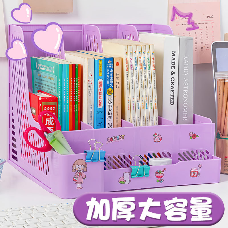 Thickened Document Storage Frame, Data Storage Rack, Book Stand, Classified Office Supplies, Student Desktop Storage Rack