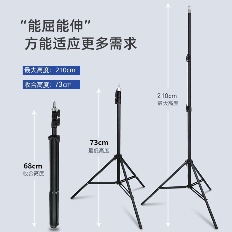Live Photography Mobile Phone Holder Portable Outdoor Studio Selfie Special Free Retractable Floor-Standing Light Stand Tripod