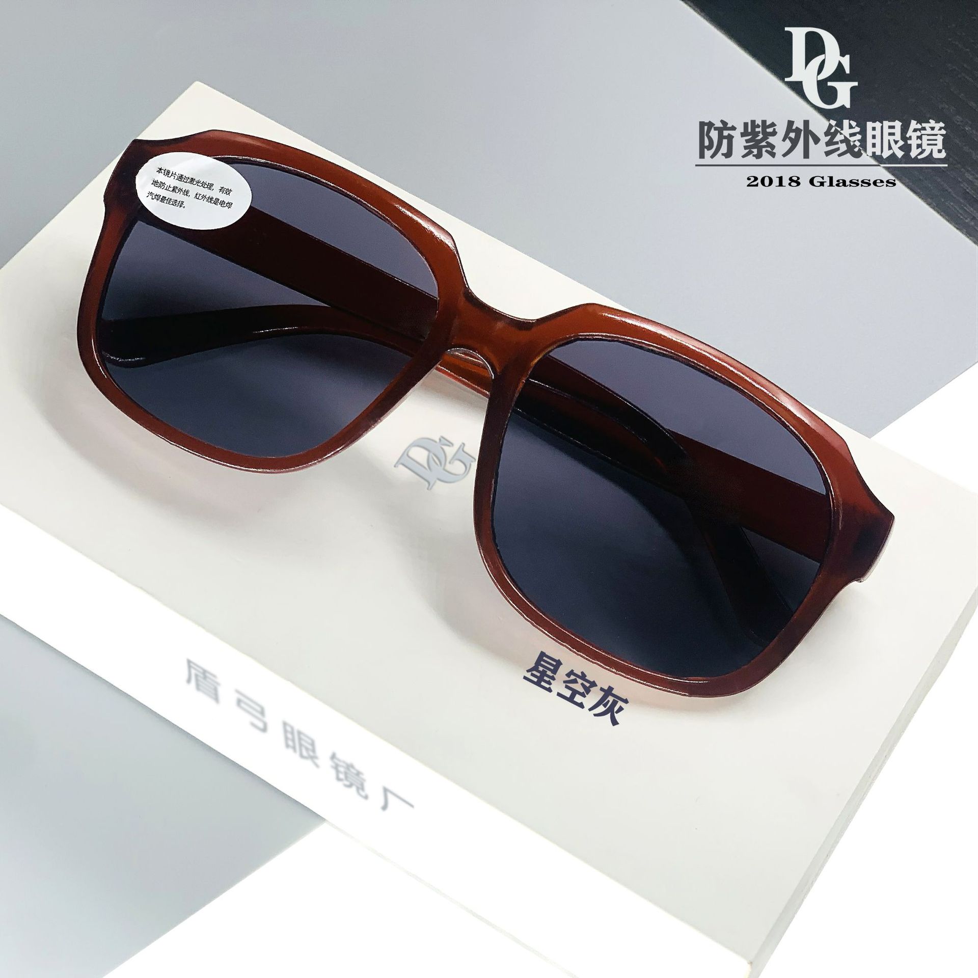 Labor protection electric welding glasses 2018 anti-ultraviolet flat glasses anti-impact argon arc welding gas welding welder protective glasses