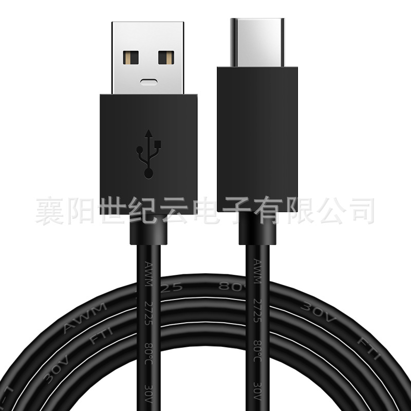 Factory Direct Sales High Quality Ps5 Handle Data Charging Cable 1.5m