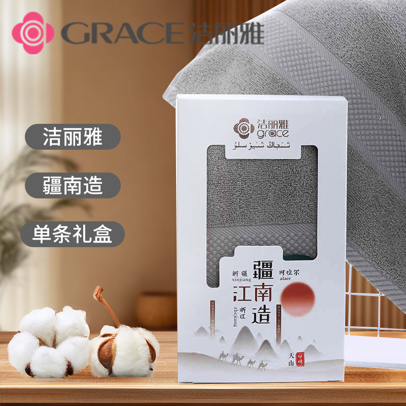 Подарочная коробка с полотенцем из чистого хлопка Jialiya, мягкое и комфортное, утолщенное, вышитое одно полотенце в упаковке