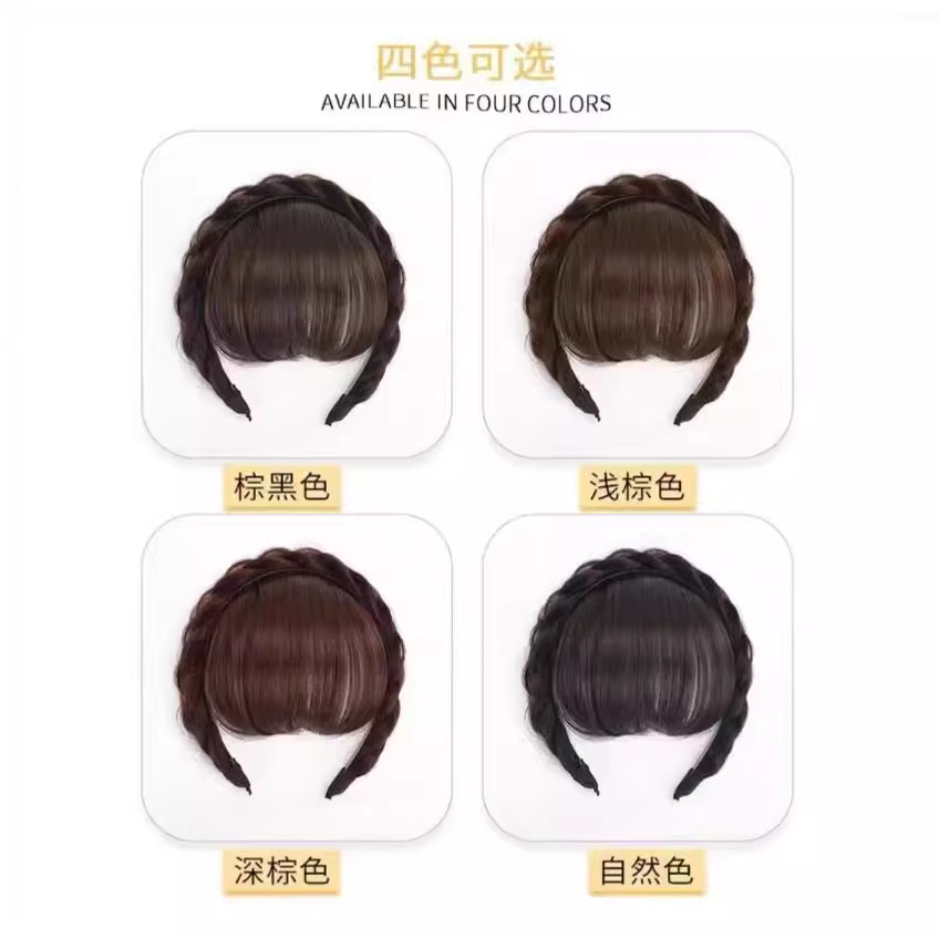 Bangs Wig Fish Bone Braid Headband One-piece Prehead Cover Overhead Reissue Wig Patch High Cranial Top Hair Clamp Headband