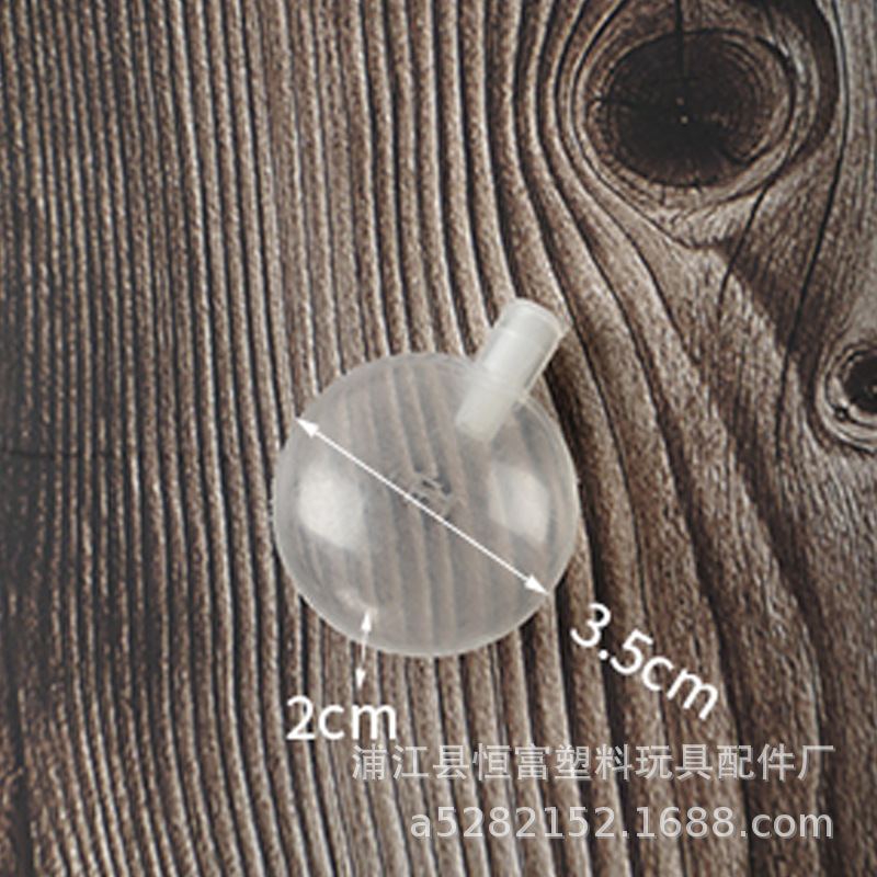 3.5BB is called air bag round transparent bubble BB is called bubble squeak accessories pinch is called organ sounder