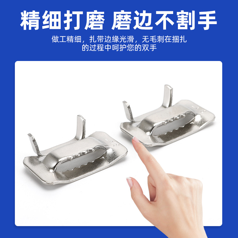 304 Stainless Steel Thickened Toothed Buckle Fixed Hoop Metal Adjustable Buckle Clip Strap Packing Buckle