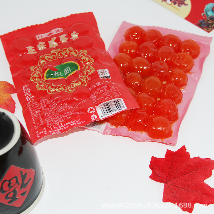 Соленые желтки с красным сердцем, 20 капсул, для начинки пирожков и зонзи