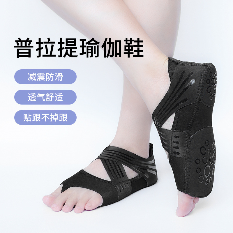 Танцевальные туфли для йоги, нескользящие силиконовые носки для пилатеса, пять пальцев, мягкое дно, профессиональные носки для спорта с открытым носком