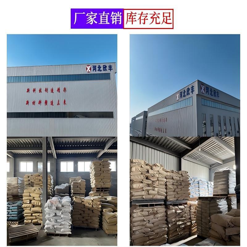 Highly Transparent Filler Masterbatch 6000 Mesh Ultra-Fine Yuanming Powder Filler Masterbatch High and Low Pressure Blown Film Highly Transparent Salt White Filler