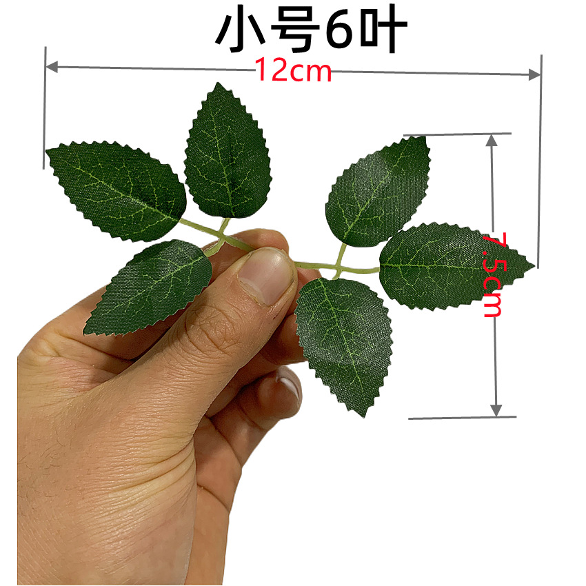 Factory supply simulation leaves simulation rose leaves silk screen silk cloth leaves 6 rose leaves simulation green plant leaves