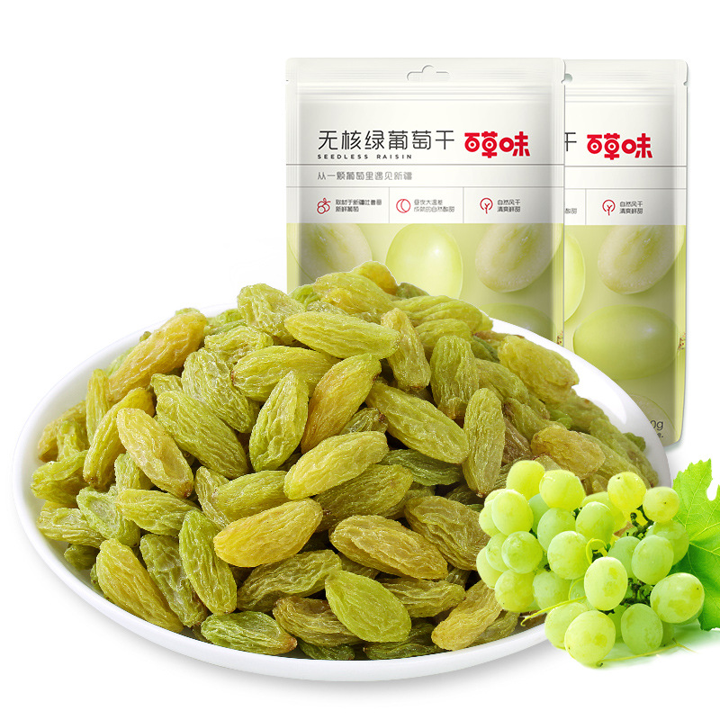 Baicao Flavor Seedless green Raisins 100g Canned Xinjiang Specialty No-wash First-grade Large Dried Fruit Snacks Candied Leisure