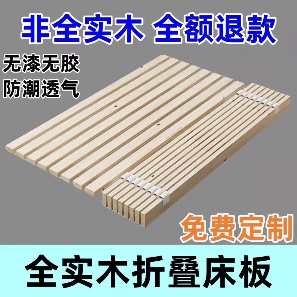 Кроватная доска из массива дерева, утолщенная, складная, влагостойкая, дышащая, деревянные ламели, оптовая продажа с завода