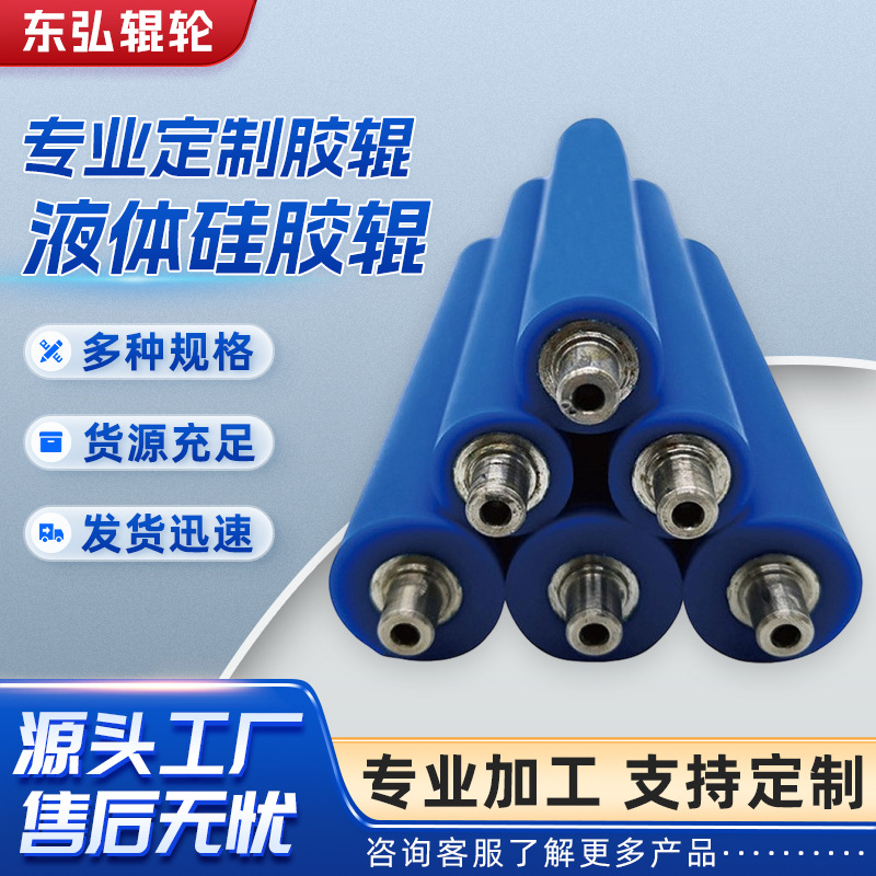 Резиновый ролик, ролик с покрытием из полиуретана, ролик для передачи, печатное деревообрабатывающее оборудование