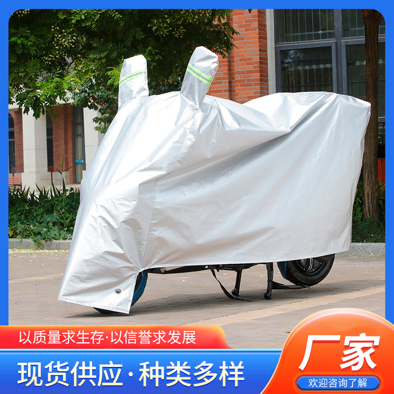 Electric Car Cover, Rain and Sun Protection, Whole Car Rain Cover, Thickeneded Dustproof Motorcycle Cover, Electric Car Rain Cover