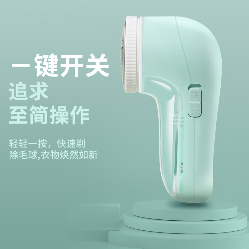 Charging hair ball trimmer ball shaving machine hair ball shaving machine clothes pants ball shaving machine ball shaving machine