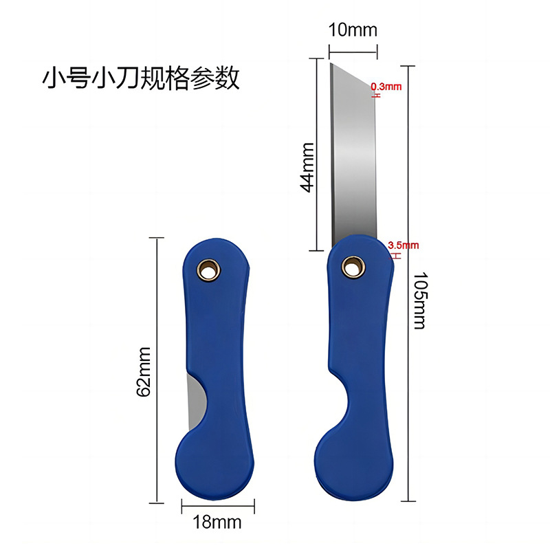 Small Vintage Utility Knife, Folding Paper Cutter, Manual Pencil Sharpener, Stationery Supplies, Package Opener, Portable Knife