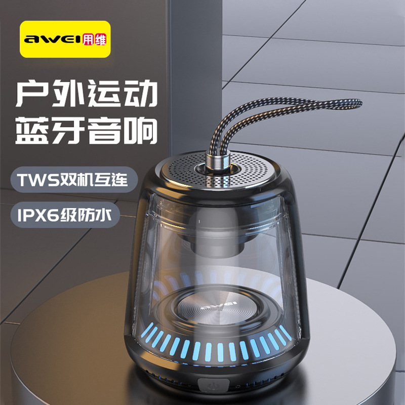 Беспроводная Bluetooth колонка AWEI для интернета, мини аудио сабвуфер, подарок для улицы, умный звук