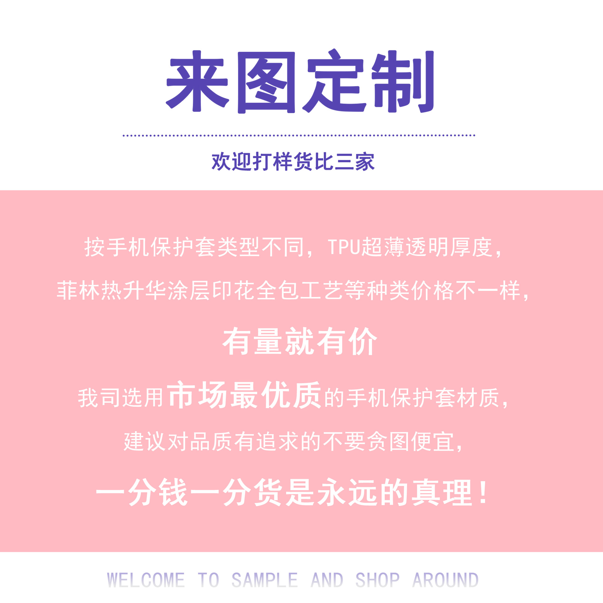 Customized Tpu Apple 16Pro Max Mobile Phone Case According to the Picture, Suitable for Film Painted Iphone15 Glitter Powder 14 Frosted