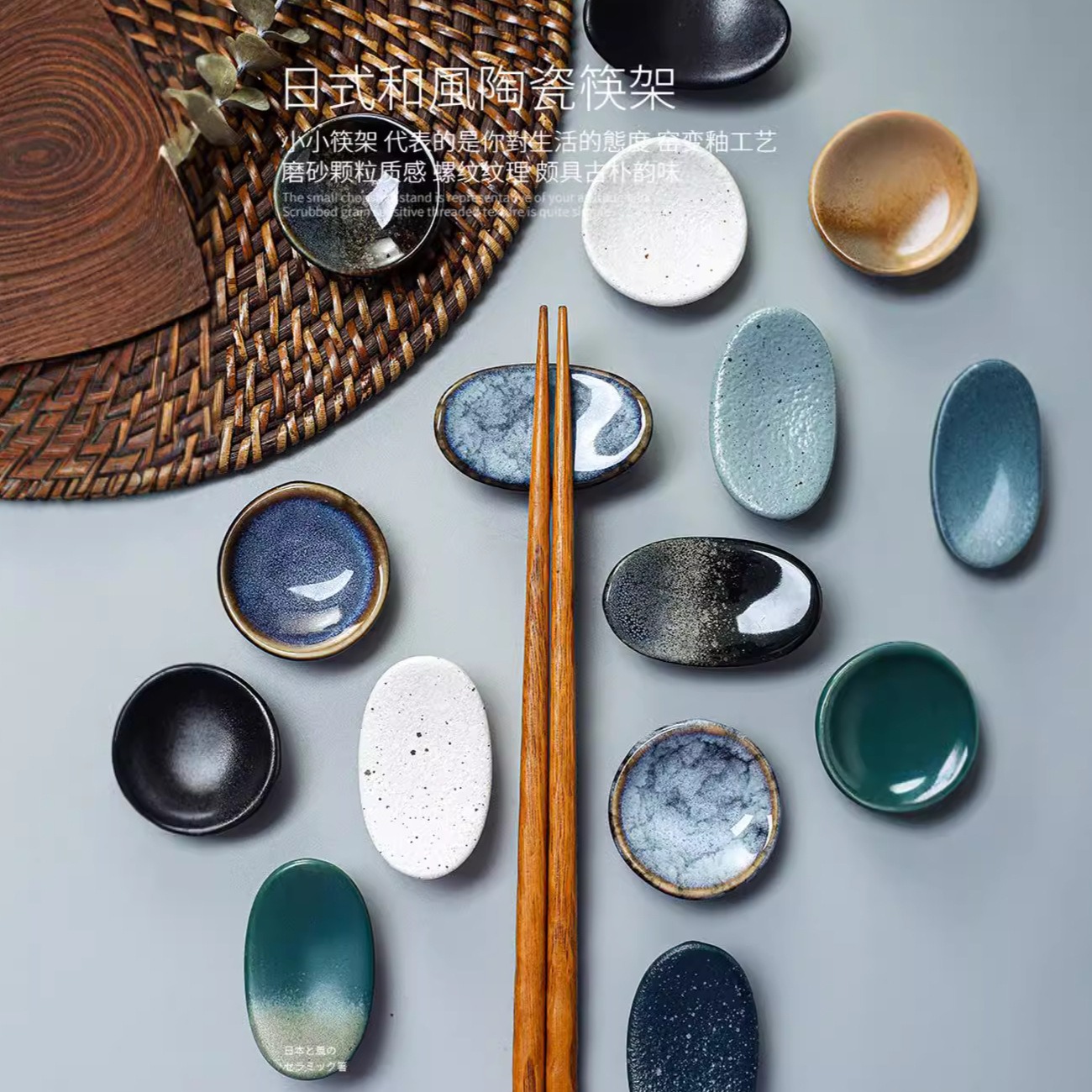 Держака для палочек японского стиля, керамический, ретро, высококачественный, держатель для палочек в отеле и ресторане, оптовая посуда