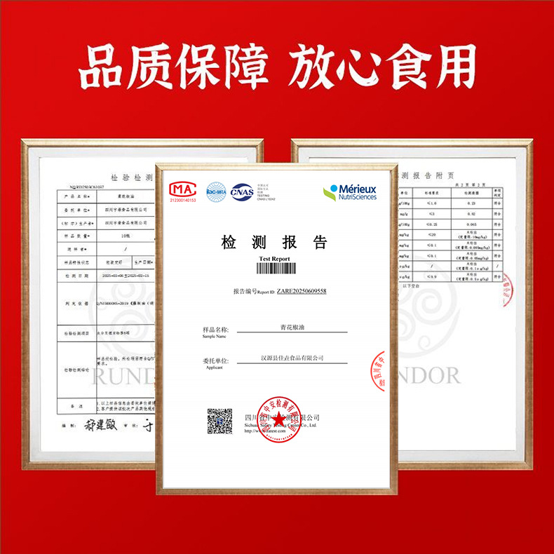 Sichuan Authentic Green Pepper Oil Commercial Pepper Oil Special Ses Special Fragrant Vine Pepper Oil Household Hot Pot Maocai Cold Rice Noodles