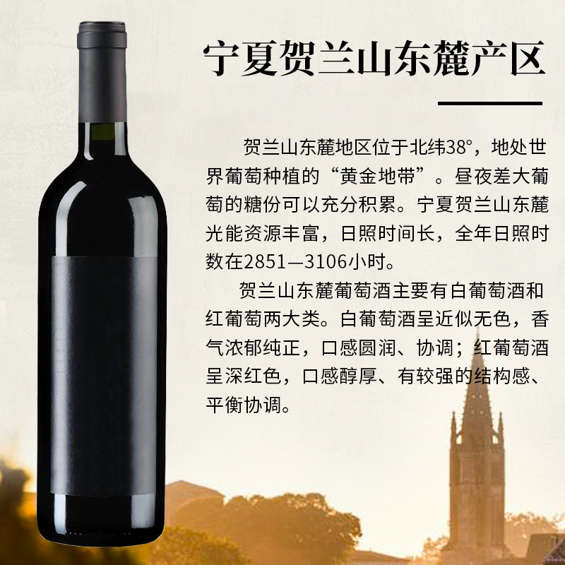 Wine Customization Oem Labeling Wine Bottles and Gift Boxes, Any Combination for Group Purchase Gifts, Red Wine and White Wine Private Labeling