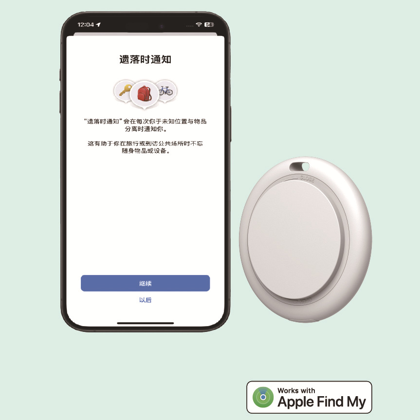 Последний кросс-бодерный локатор для домашних животных Airtag против потери для пожилых и детей, оптовое устройство против потери для кошек и собак