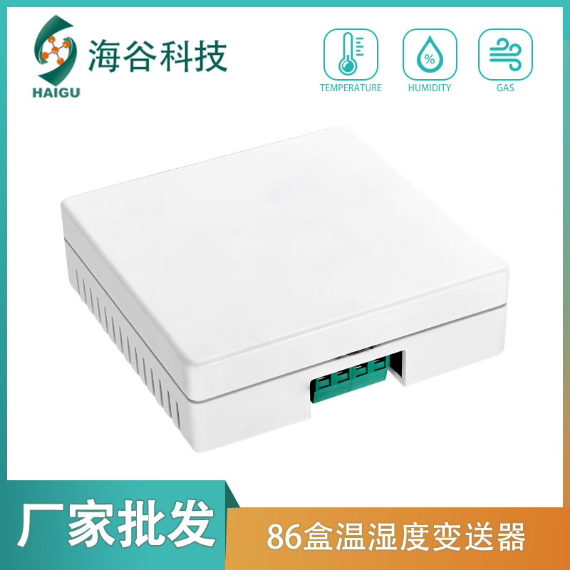 Производитель в наличии передатчик RS485 выход Высокая точность стабильный выход Настенный передатчик температуры и влажности 86 коробка