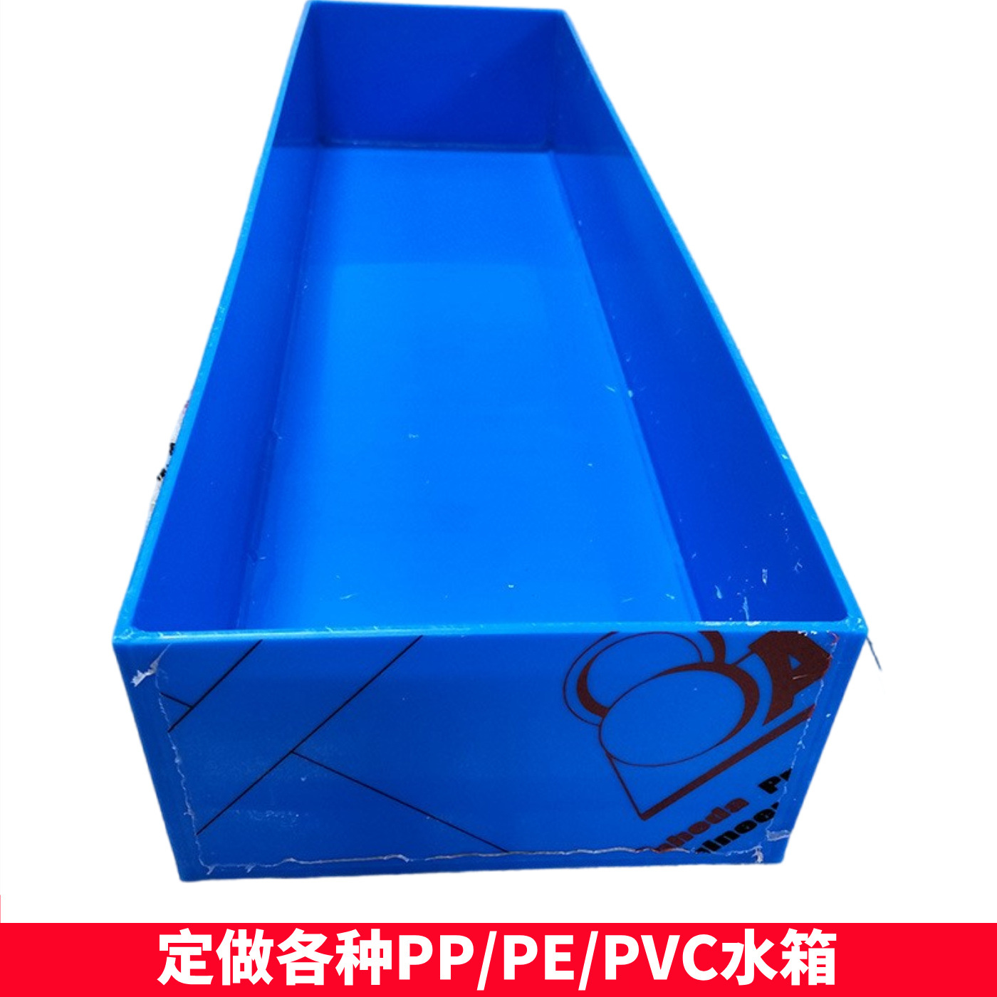 Brand New Pp Board Water Tank Processing Electroplating Acid Washing Tank Pe Aquaculture Water Tank Pvc Pallet Welding Sewage Treatment Pool