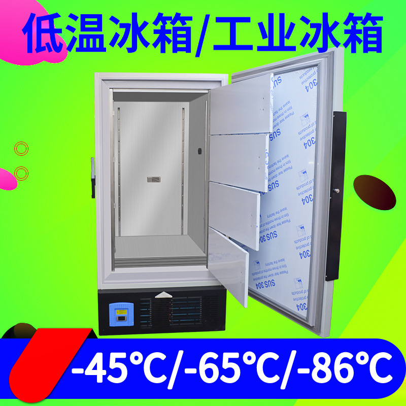 Новый ультранизкотемпературный холодильник 2025 года, морозильник -40 ℃, промышленный холодильник для экспериментов 0016