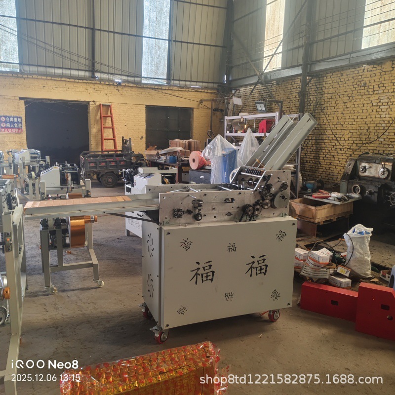 Fully Automatic Gold Bar Paste Box Machine, Gold Bar Machine, Folding Machine, Gold Brick Stacking Machine, Special Gold Bar Stacking Equipment for Sacrificial Purposes
