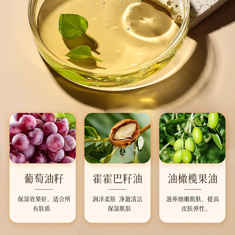 Yapin Black Tea Purifying Moisturizing Cleansing Oil Makeup Remover Oil Deep Cleansing Gentle Sensitive Skin Student Cleansing Oil