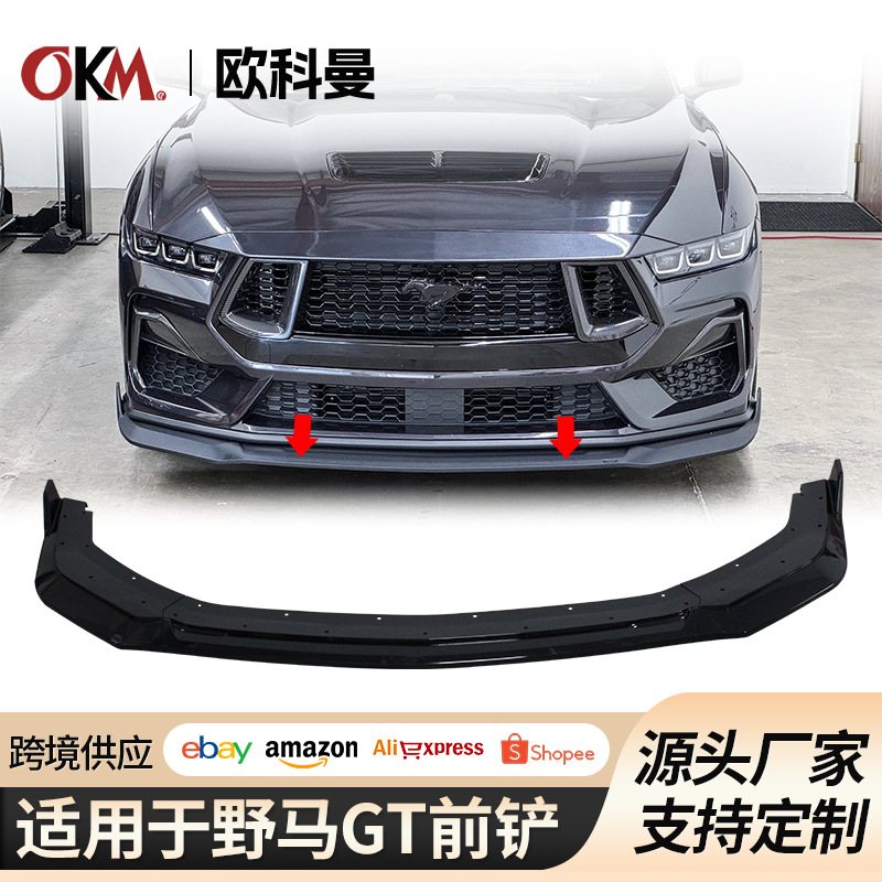 Подходит для Ford Mustang 2024 GT передний спойлер бампера