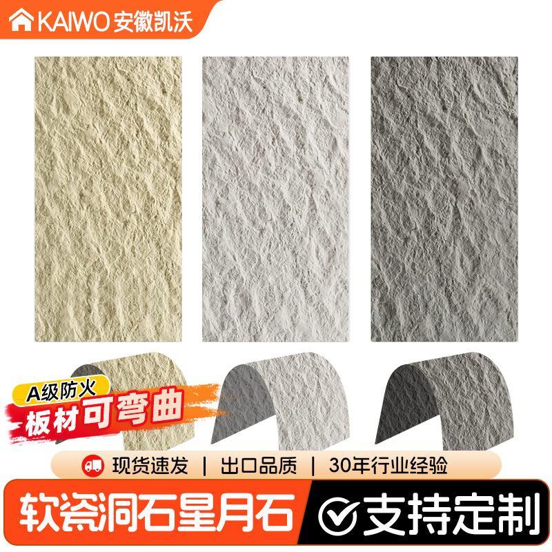 Мягкий камень, панель стен из камня Синьюэ, панель с отверстиями, наружная влагостойкая, гибкая, ультратонкая культурная плитка
